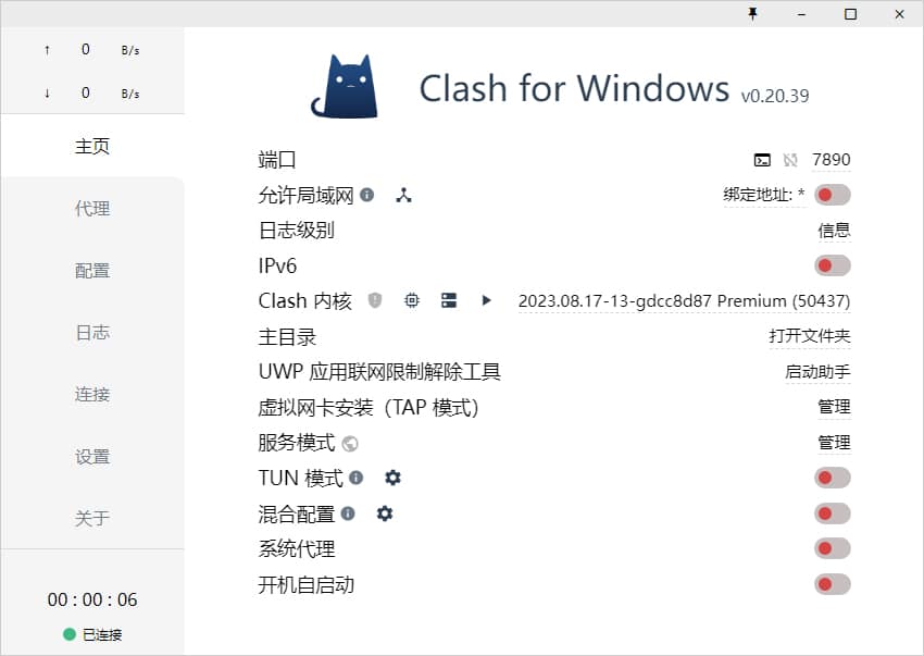 clash